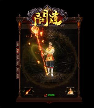 天龙八部合击私服123