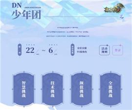 绿色天龙八部私服1.76。